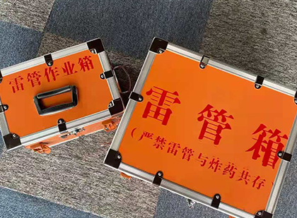 婺城雷管箱