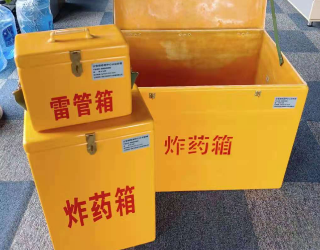 婺城炸药箱雷管箱使用注意事项