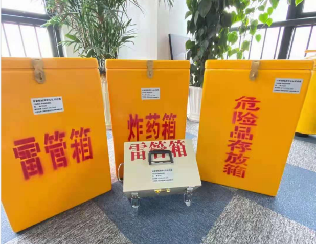 婺城雷管箱的存放形式：如何科学安全地储存矿用雷管