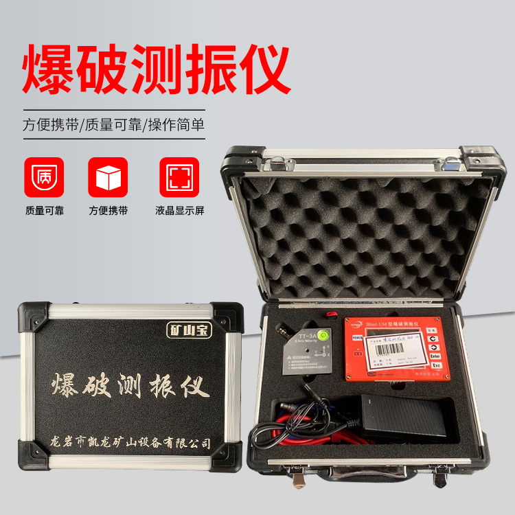婺城爆破测振仪的工作原理是什么？