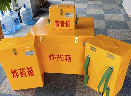 婺城玻璃钢雷管箱与炸药柜