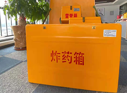 婺城如何正确选择炸药箱？