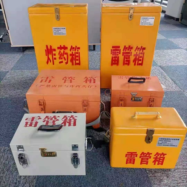 婺城矿山民爆物品存储怕违规？火工品存放箱这样选才合规又安全