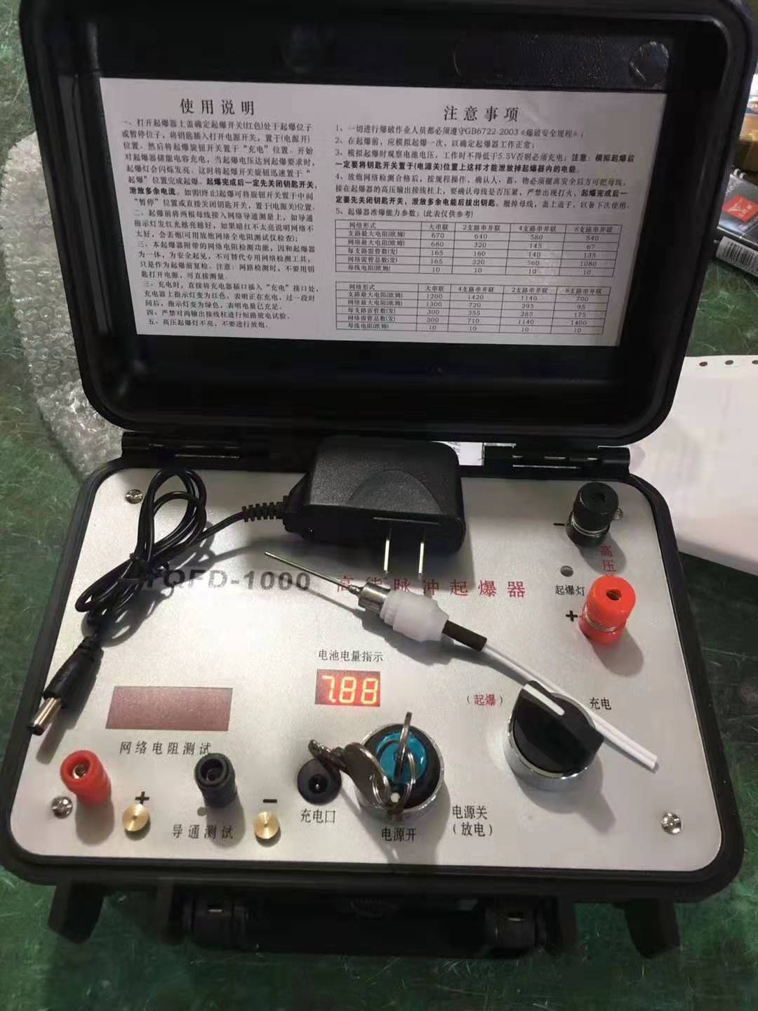 婺城发爆器（矿用起爆器）：爆破作业的“总开关”，你真的了解它吗？